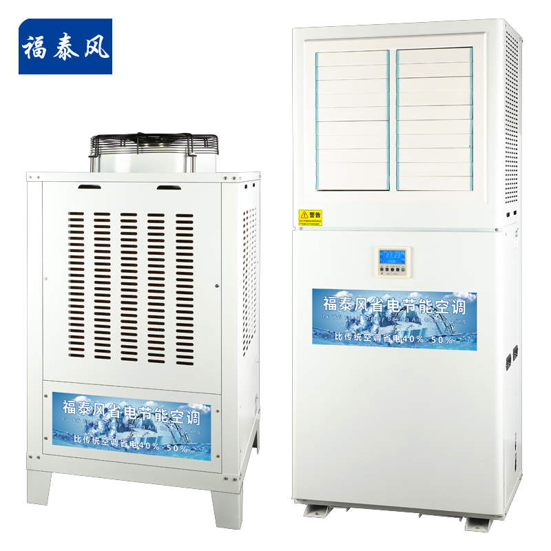 福建車間降溫神器蒸發…/ 福建車間降溫神器蒸發…