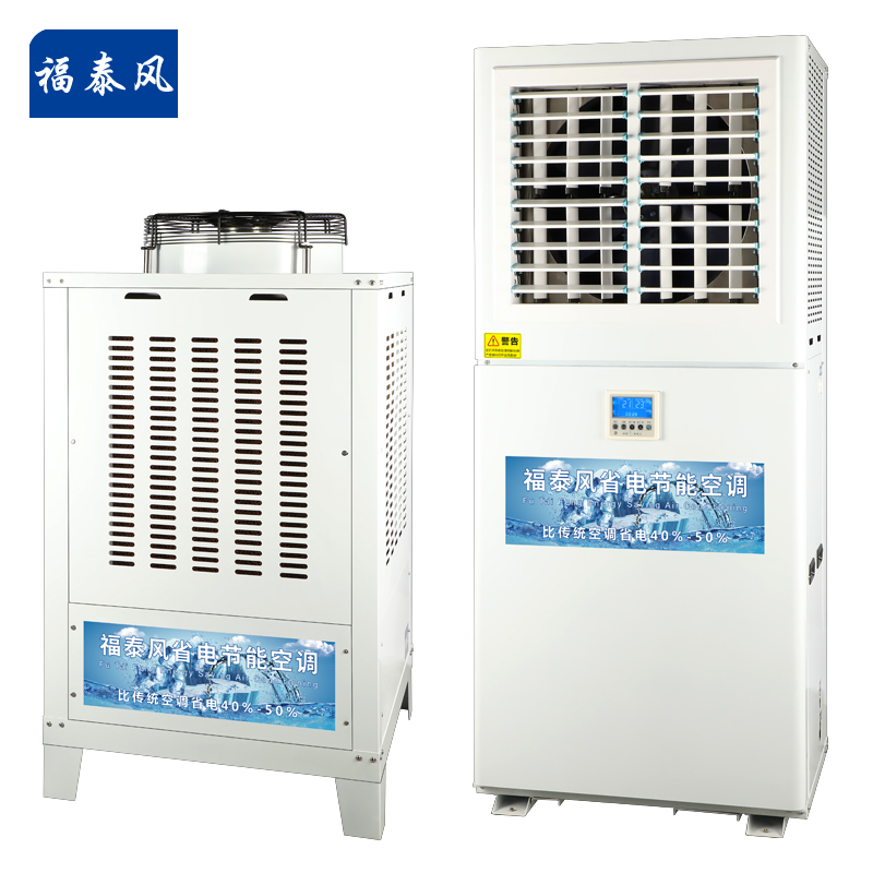 東莞12p立式柜機工業省…