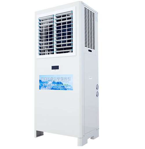 通風(fēng)降溫，省電空調(diào)，工業(yè)節(jié)能空調(diào)