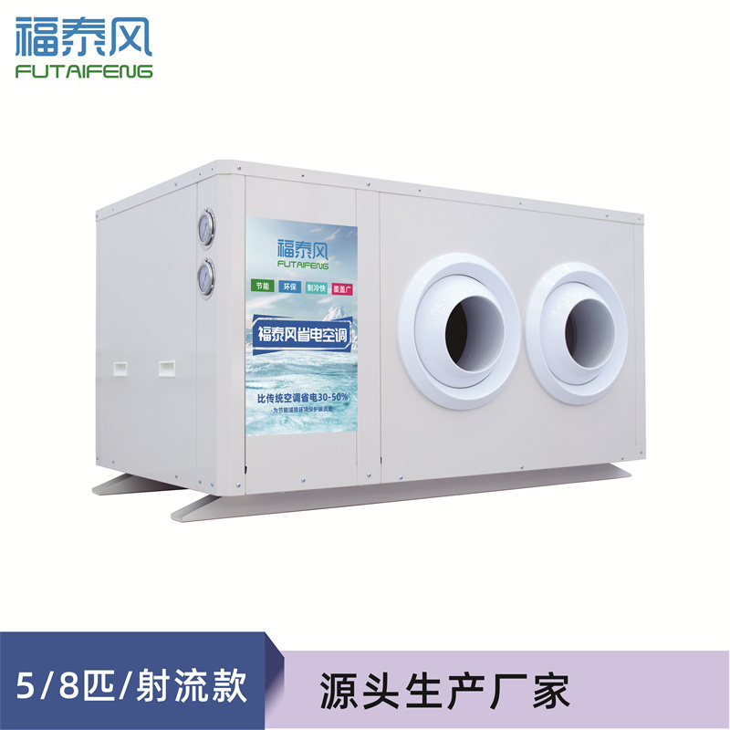 營口工業省電…