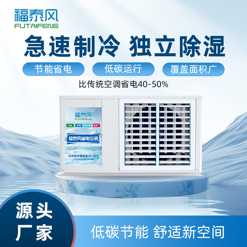 吉安工業省電…