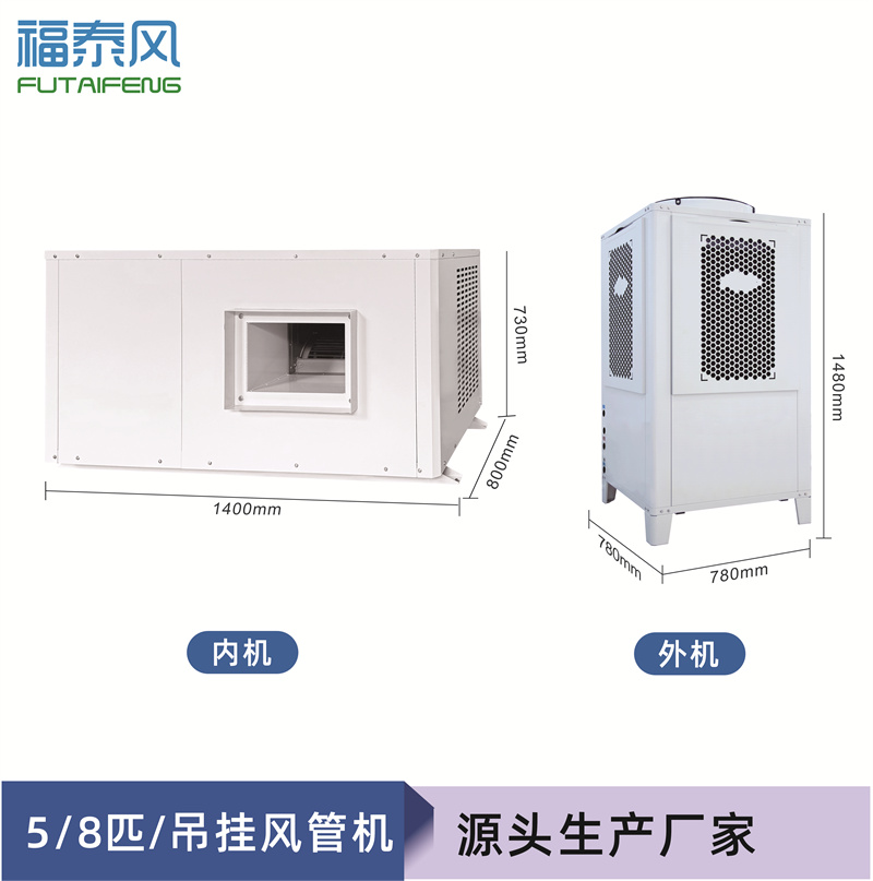 南海蒸發冷省…