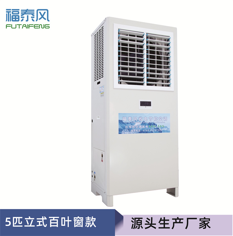 順德工業(yè)省電…